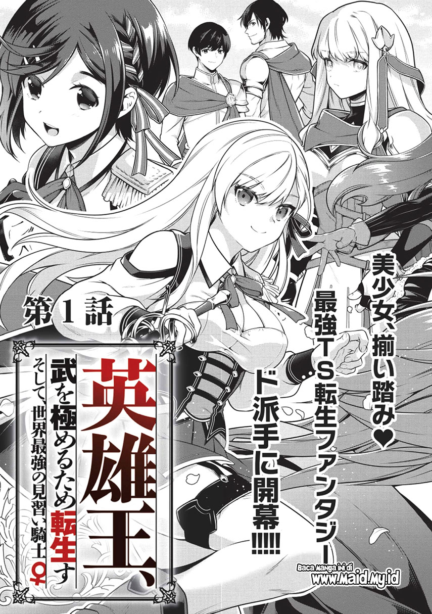 Eiyu-Oh, Bu wo Kiwameru Tame Tensei Su, Soshite, Sekai Saikyou no Minarai Kisi Chapter 01 Bahasa Indonesia